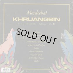 画像2: Khruangbin / Mordechai