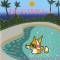 DJ FOX-X / Bass Romance Vol.01 (Mix CD)