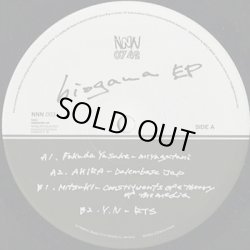 画像1: NNN / Hiogawa EP