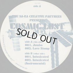 画像3: The Sa-Ra Creative Partners / Cosmic Lust