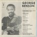 画像2: George Benson / Erotic Moods (2)