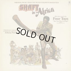 画像1: O.S.T. ( Johnny Pate) / Shaft In Africa