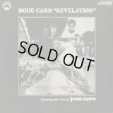 Doug Carn / Revelation