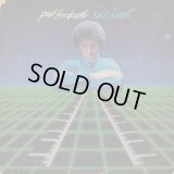 Paul Hardcastle / Rain Forest