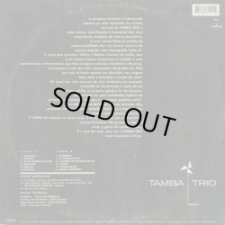 画像2: Tamba Trio / Tempo