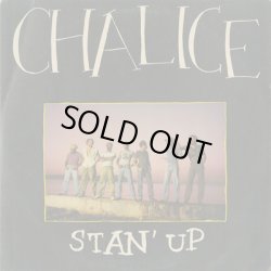 画像1: Chalice / Stan' Up