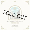 DJ KIYO / NEO COMFORT 10 (Mix CD)