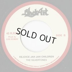 画像2: Upsetter Revue / The Silvertones - Play On Mr. Music / Rejoice Jah Jah Children (Dub Plate Mix)
