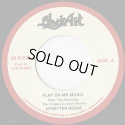 画像1: Upsetter Revue / The Silvertones - Play On Mr. Music / Rejoice Jah Jah Children (Dub Plate Mix)