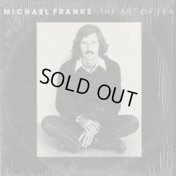 画像1: Michael Franks ‎/ The Art Of Tea