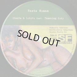 画像1: 【予約商品】Chakra & Ichiro feat. Tamaking Kozy / Rasta Woman c/w Rasta Woman (Chakura Dub)