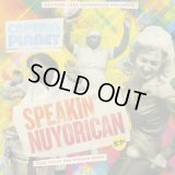 Captain Planet / The Speakin' Nuyorican EP