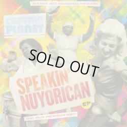 画像1: Captain Planet / The Speakin' Nuyorican EP