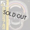 Oliver Nelson / Skull Session
