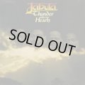 Jabula / Thunder Into Our Hearts