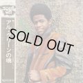 Al Green / Let's Stay Together