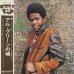 画像1: Al Green / Let's Stay Together (1)