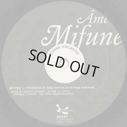画像3: Ame / Mifune c/w Shiro