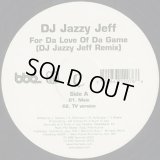 DJ Jazzy Jeff / For Da Love Of Da Game (DJ Jazzy Jeff Remix) c/w Rock Wit U (Yoruba Soul Mix)