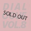 DJ GAJIROH / Dialogue vol.8
