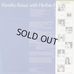 画像2: 笠井紀美子 (Kimiko Kasai) With Herbie Hancock / Butterfly