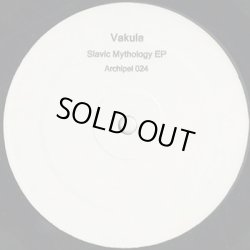 画像1: Vakula / Slavic Mythology EP