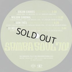 画像3: V.A. / Samba Soul 70!