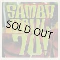 V.A. / Samba Soul 70!