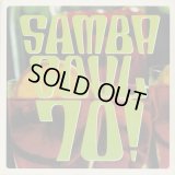 V.A. / Samba Soul 70!