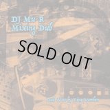 DJ Mu-R / Mixing Dub "Dub Wise by King Scorcher" (Mix CD)
