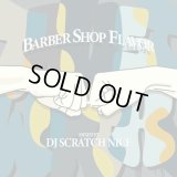 DJ Scratch Nice / Barbershop Flavor summer 2022 (Mix CD)