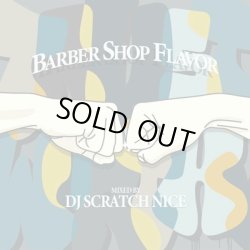 画像1: DJ Scratch Nice / Barbershop Flavor summer 2022 (Mix CD)