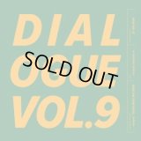 DJ GAJIROH / Dialogue vol.9