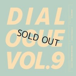 画像1: DJ GAJIROH / Dialogue vol.9