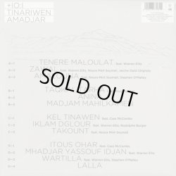 画像2: Tinariwen / Amadjar (LP)