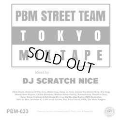 画像2: DJ Scratch Nice / Rugged Cuts (Volume 1)  (Mix CDR)