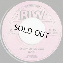 画像1: Kofi / Every Little Beat (7inch)