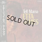 Etta James / Tell Mama (LP)