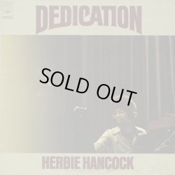 画像1: Herbie Hancock / Dedication (LP)