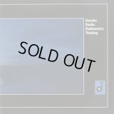 Daisuke Kondo / Rudimentary Thinking (12inch)