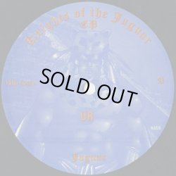 画像1: The Aztec Mystic A.K.A DJ Rolando / Knights Of The Jaguar EP (12inch)