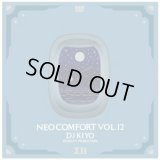 DJ KIYO / NEO COMFORT 12 (Mix CD)