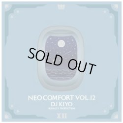 画像1: DJ KIYO / NEO COMFORT 12 (Mix CD)