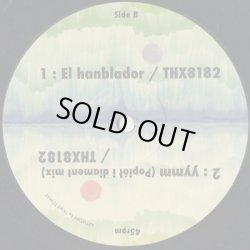 画像2: V.A. / Acid Animal Traxx Sampler Vol.01 (12inch)