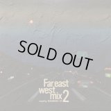 Budamunk × DY / Far Eastwest Mix 2 (Mix CD)