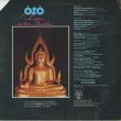 画像2: Ozo ‎/ Listen To The Buddha (2)