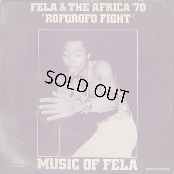 画像1: Fela & The Africa '70 ‎/ Music Of Fela: Roforofo Fight (1)