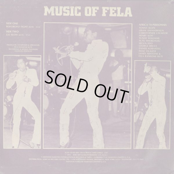 画像2: Fela & The Africa '70 ‎/ Music Of Fela: Roforofo Fight (2)