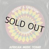 画像: Buari ‎/ Koko Si c/w I'm Ready (12inch)