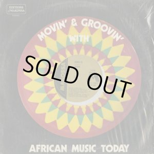 画像: Buari ‎/ Koko Si c/w I'm Ready (12inch)